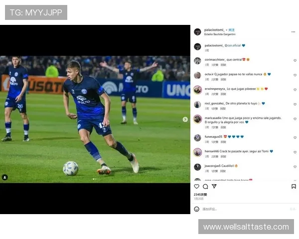 巴塞尔求租国米后卫帕拉西奥斯 买断条款 600 万欧