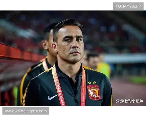 毛遂自荐!52 岁意大利名帅卡纳瓦罗重返国足,曾率恒大亚冠夺冠(1)