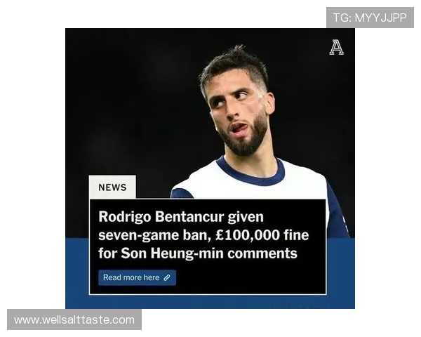 热刺因球迷恐同言论被英足总罚款 7.5 万镑