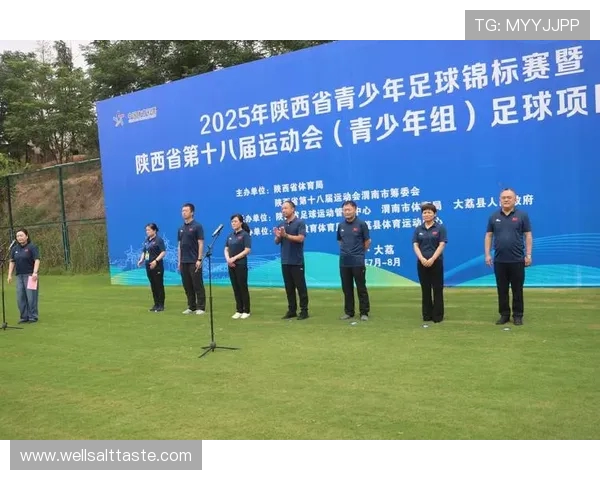 米娜瓦尔寄语喀什杯青少年足球赛:以绿茵为桥,共筑团结梦想(1) 米娜瓦尔寄语喀什杯青少年足球赛:以绿茵为桥,共筑团结梦想(1)